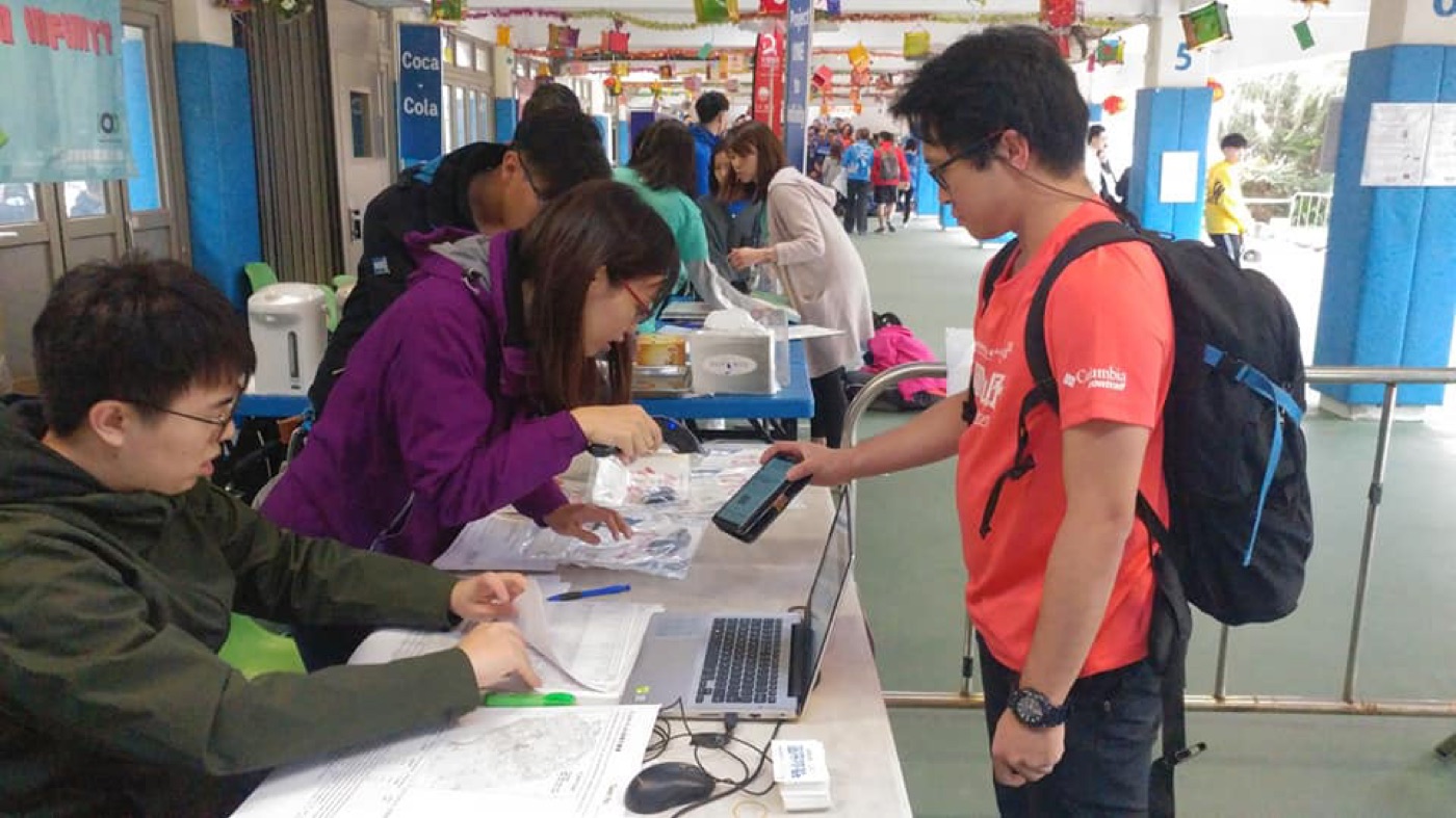 AYP Rogaine Event Check-in System