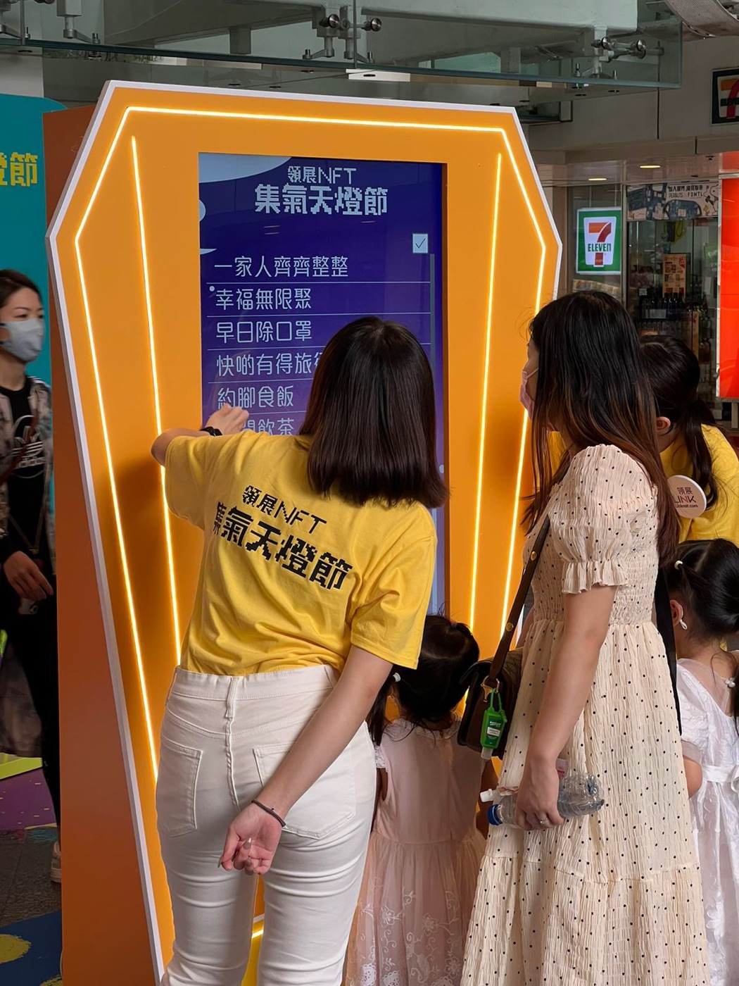 Links Lok Fu Place BlessHK